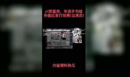 白鲨最新爆料视频网址,带你探秘科技前沿动态
