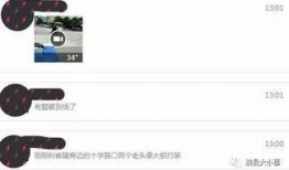 陈飞爆料截图视频大全最新,揭秘视频大全背后的惊人真相