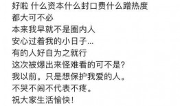 陈兜兜微博爆料最新视频,精彩瞬间大盘点