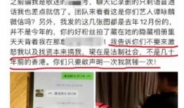 余姚教育爆料事件视频最新,真相与反思